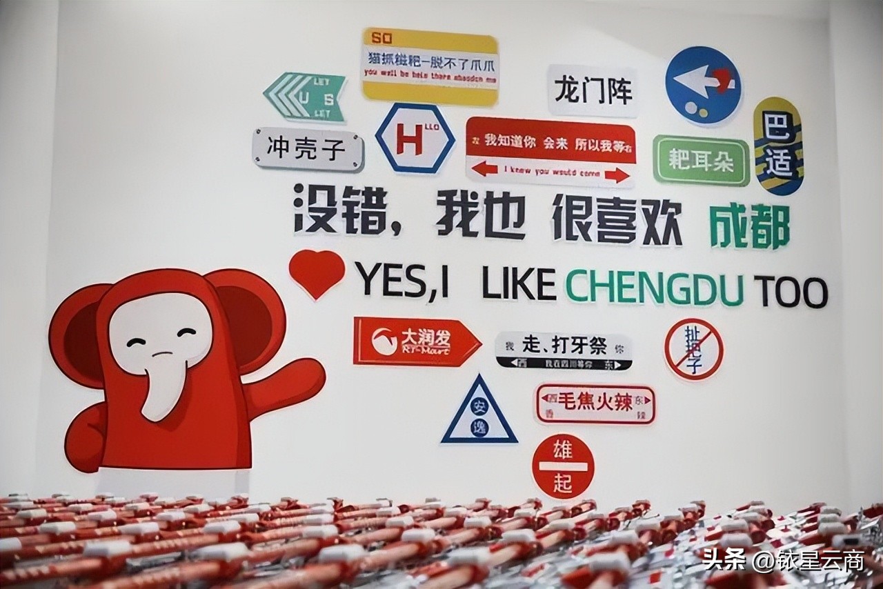 一秒Get2023“北上广深”购物中心「超市品牌」观察合辑