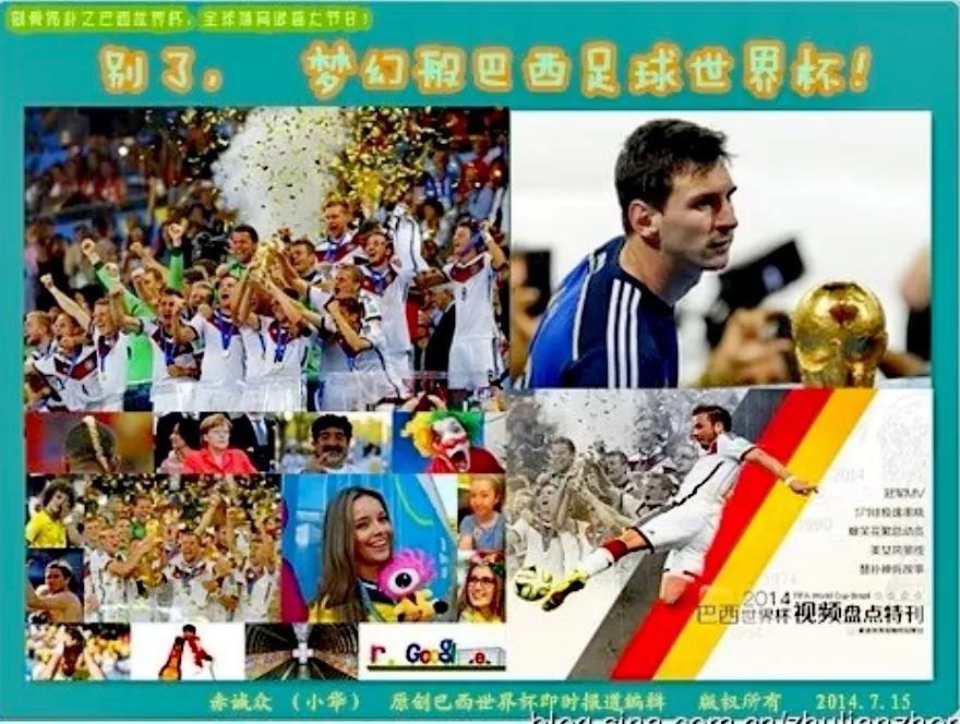 重温经典1994世界杯巴西vs荷兰,经典回顾足球世界杯比赛