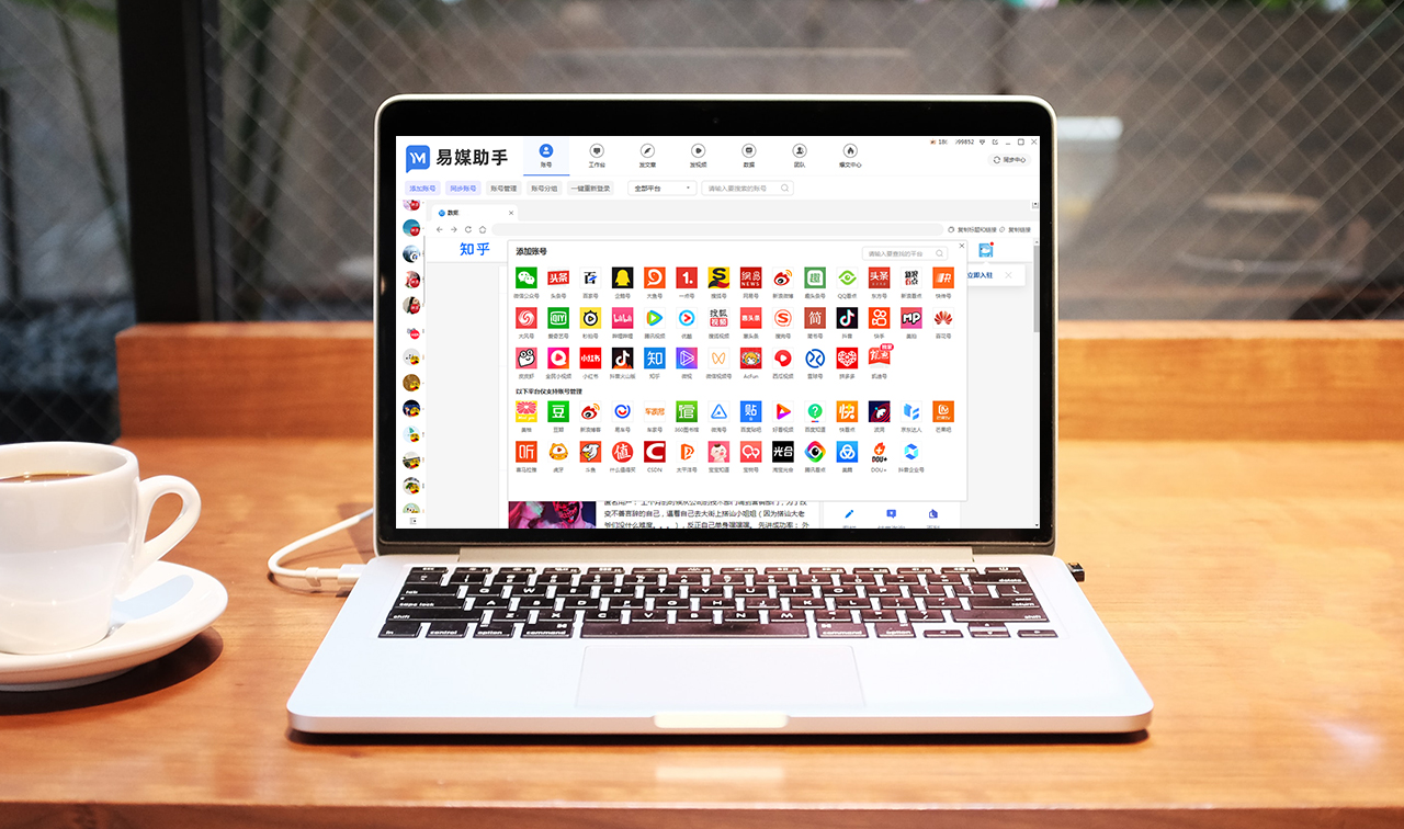 易撰原创度检测工具,视频原创检测工具哪个好用