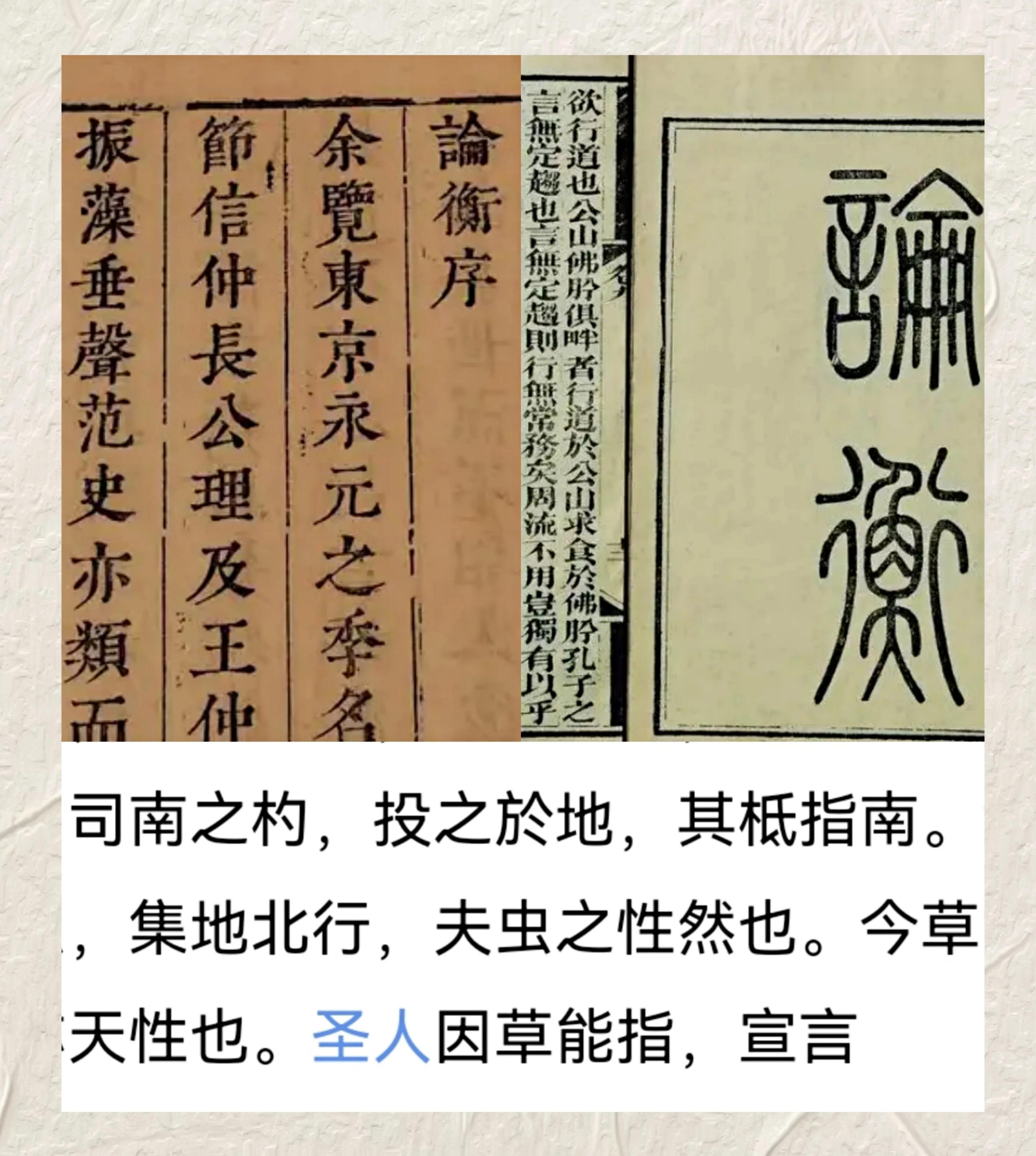 罗盘立向后怎么分析,罗盘上立向的规律