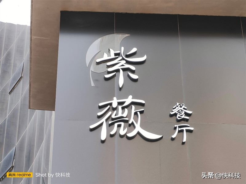 真我gtneo5se对比骁龙865,真我gtneo5se是第一代骁龙7+吗