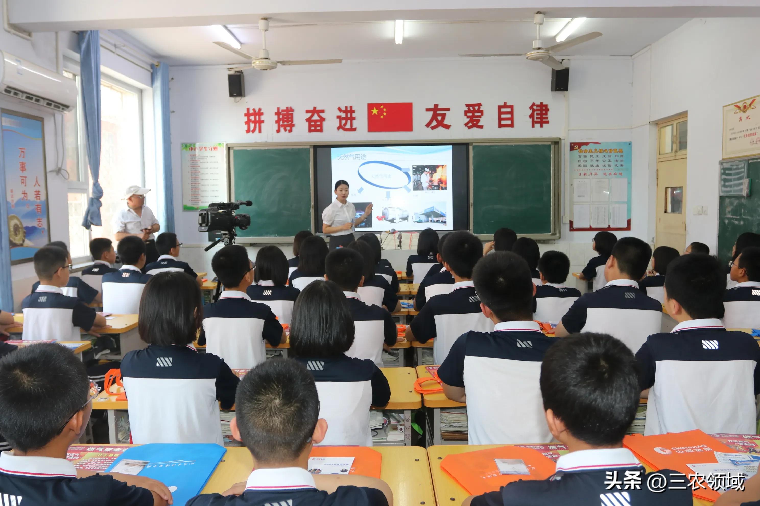 燃气安全系万家安全防范靠大家,燃气安全关系千家万户