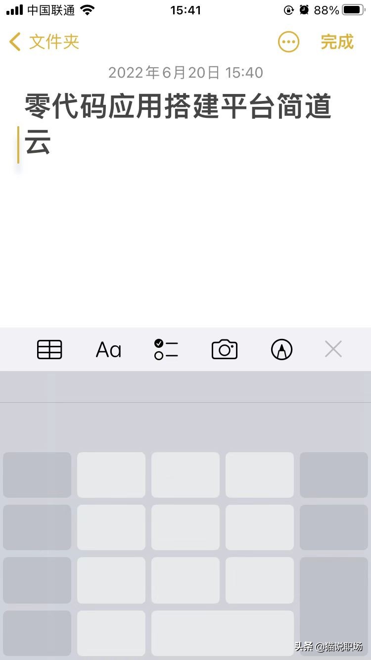 苹果手机隐藏功能扩大内存,苹果手机怎么清理隐藏内存