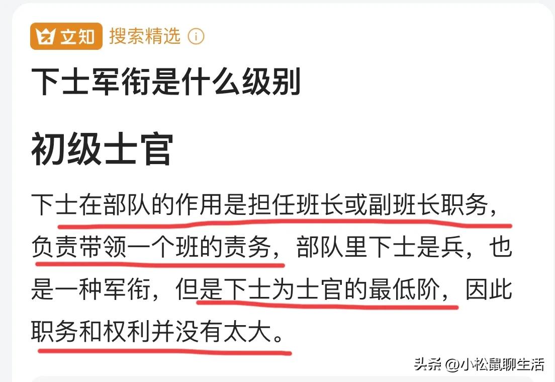南京50岁书记出轨人妻后续：女主高颜值，*裤底**被扒，男主好眼光