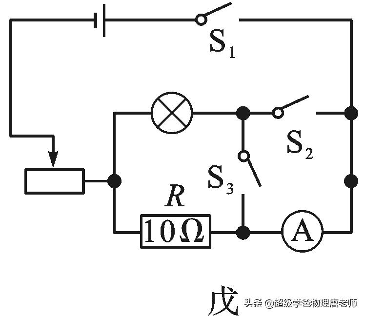 （中考物理专题复习）电学专题