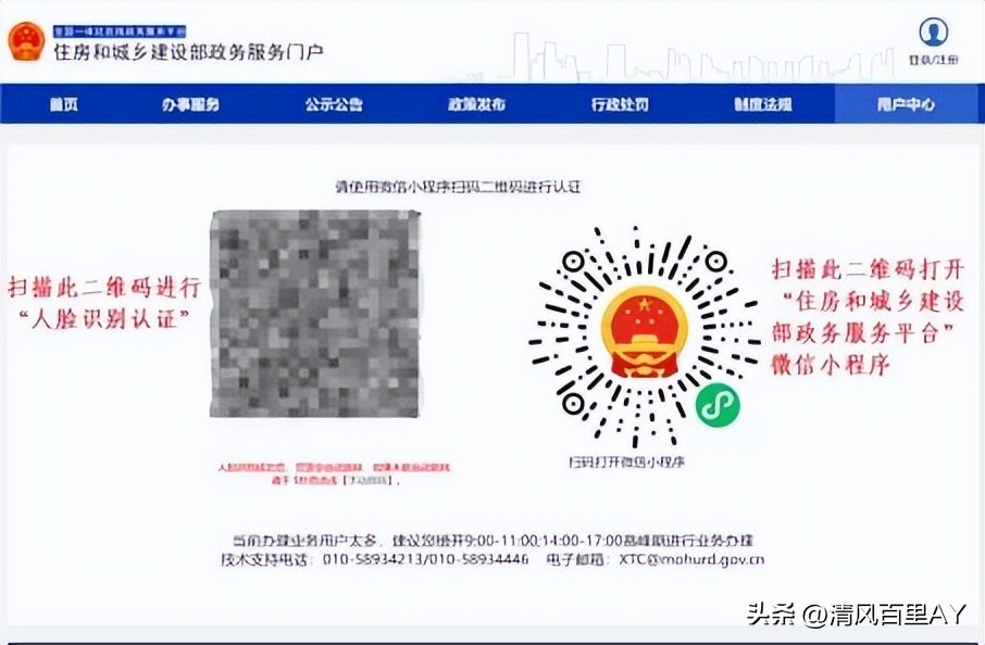 监理工程师执业资格认定初始注册,一级注册建筑师初始注册需要多久