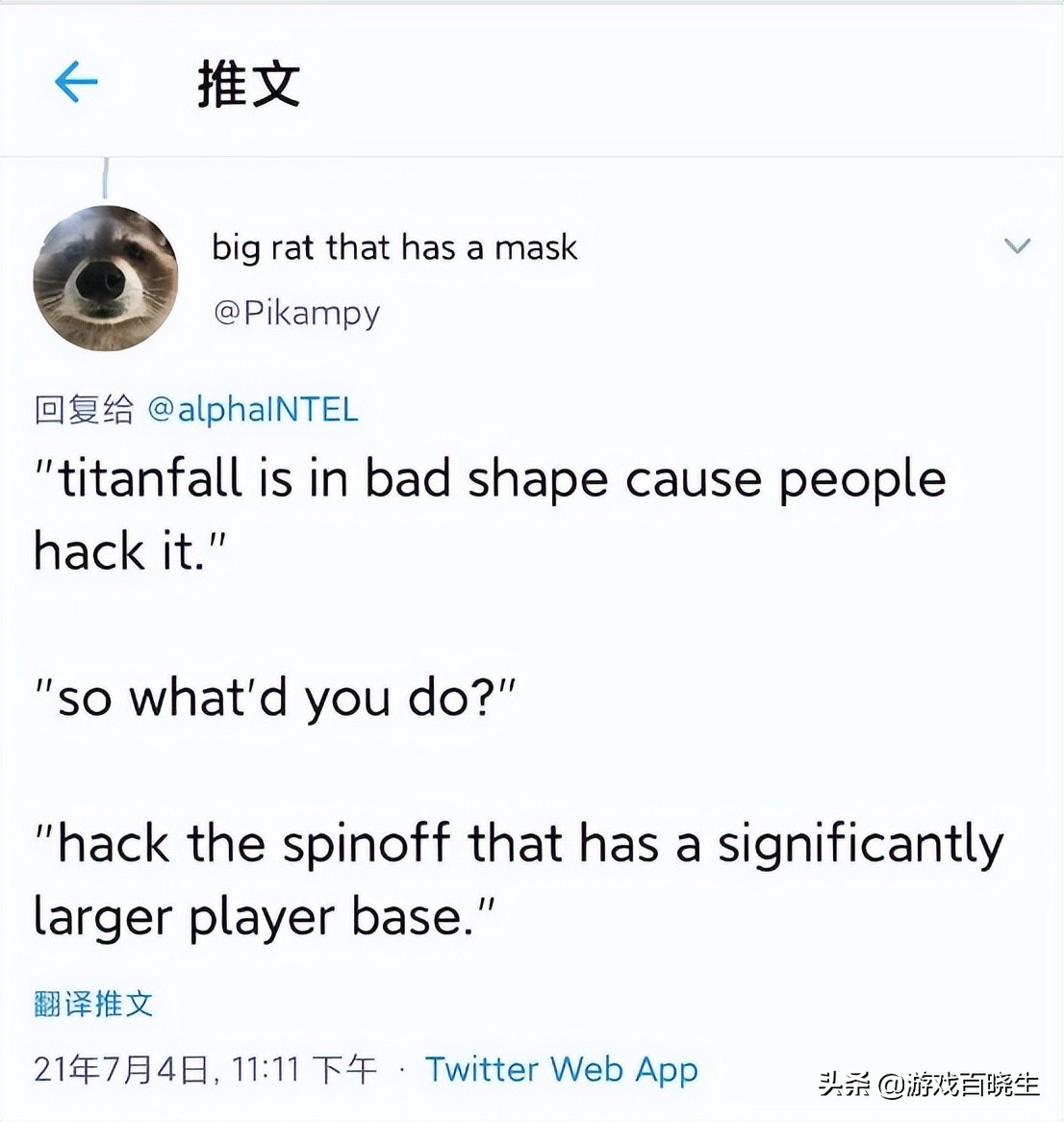 “传下去,原神官方账号被盗了,还是派蒙运营的!”