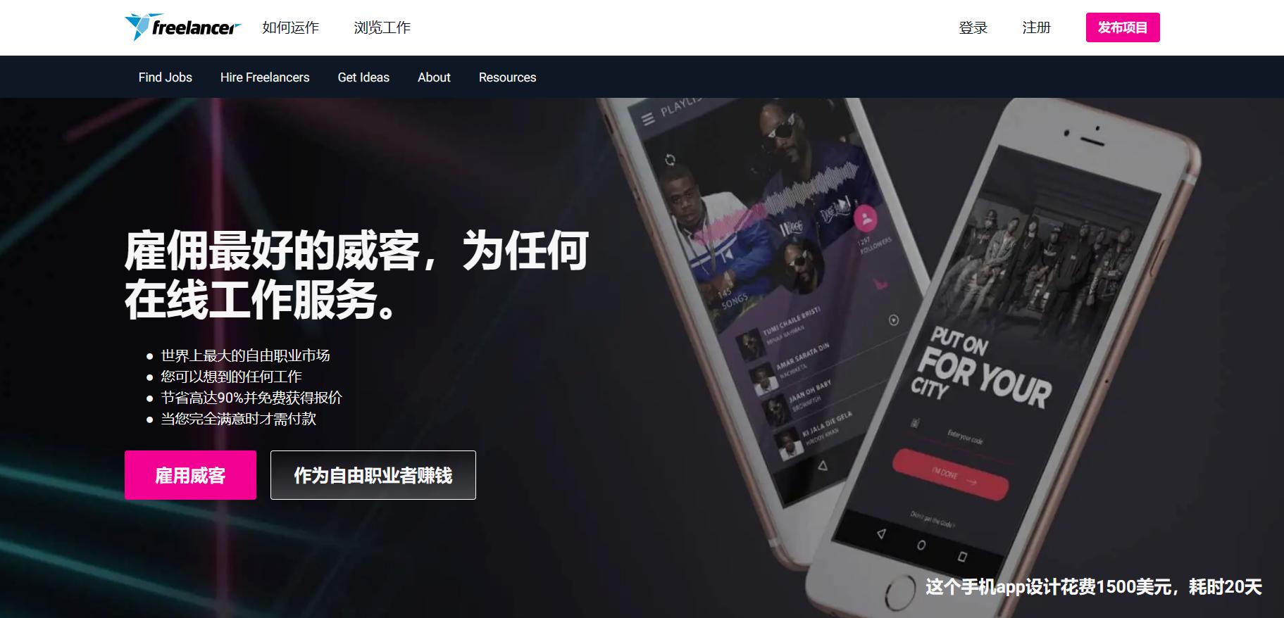 日入500网上兼职,日入500的线上工作