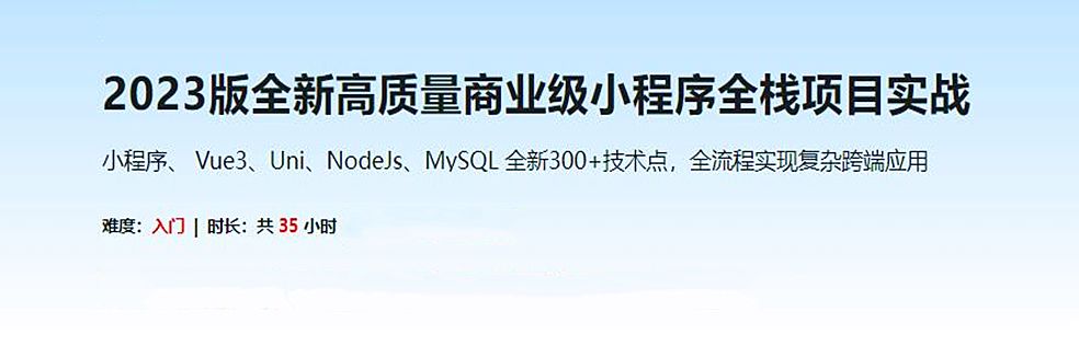 小程序新商业模式,商业核心小程序