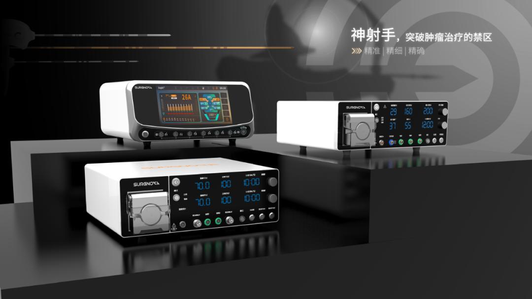 重磅|赛诺微Dophi®M150微波消融仪喜获国家药监局NMPA批准上市