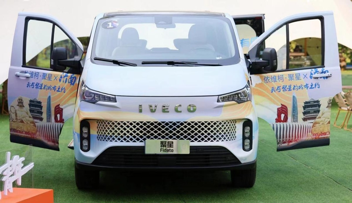 宜家宜商，智能高效，依维柯聚星济南区域上市