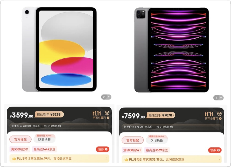 开售第三天：2022款iPad迎来官方促销，Pro降价超500元