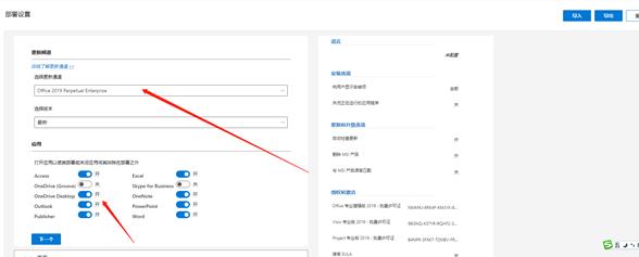 苹果电脑怎么免费安装office,如何免费安装正版office2016