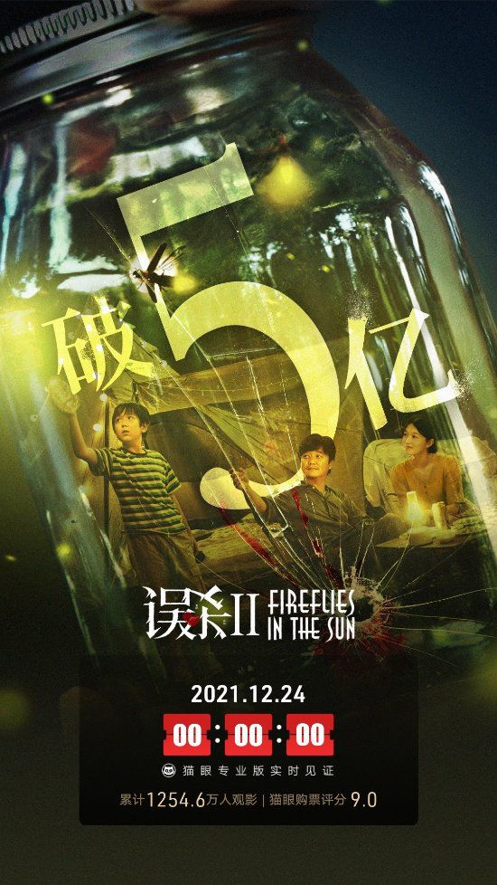 误杀2肖央把群众演员吓哭,误杀2肖央演技炸裂吓哭