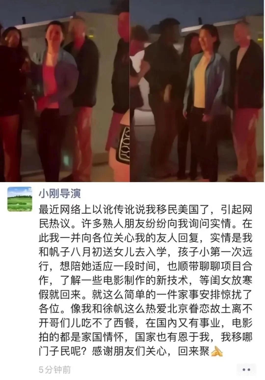 冯小刚怒怼时刻,冯小刚霸气回怼