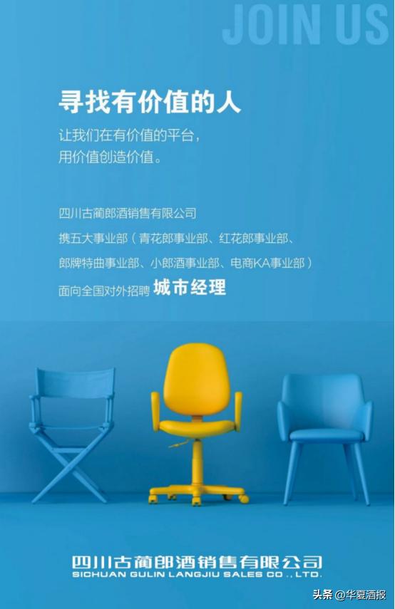 五大行最新招聘,五大行招聘最新信息