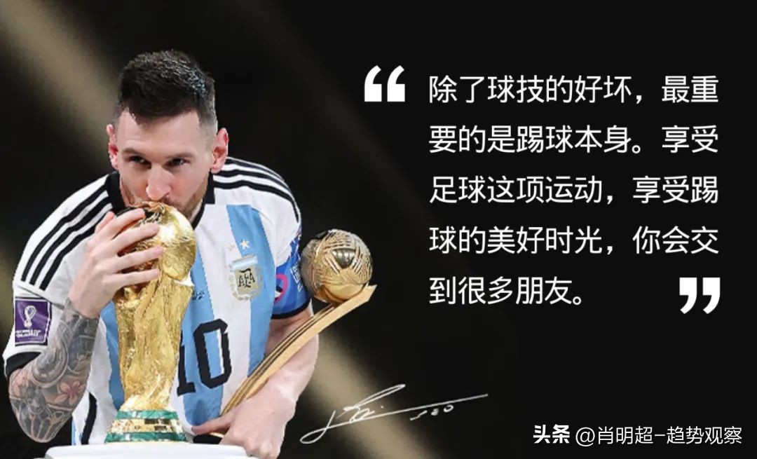 梅西中国行火爆程度,梅西中国行第10分钟