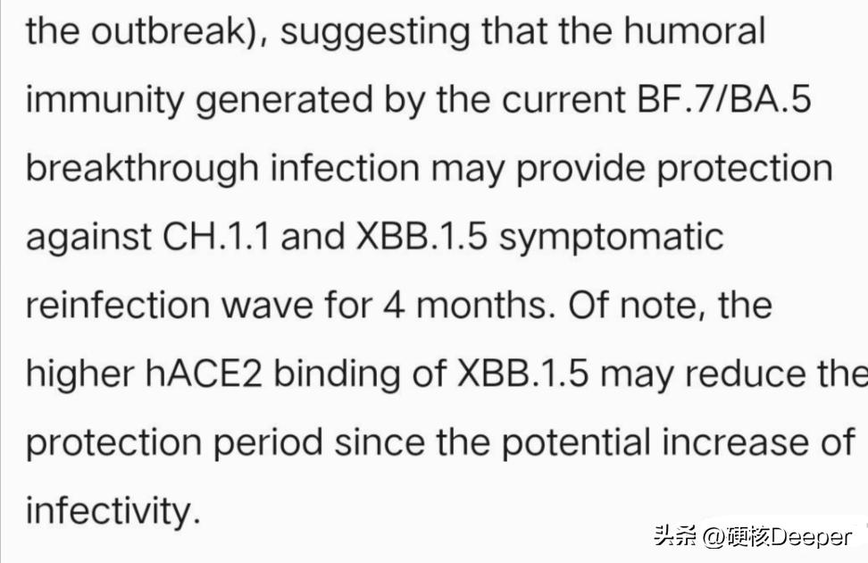二阳来袭是免疫力到期了吗,红眼病儿童用什么药最管用