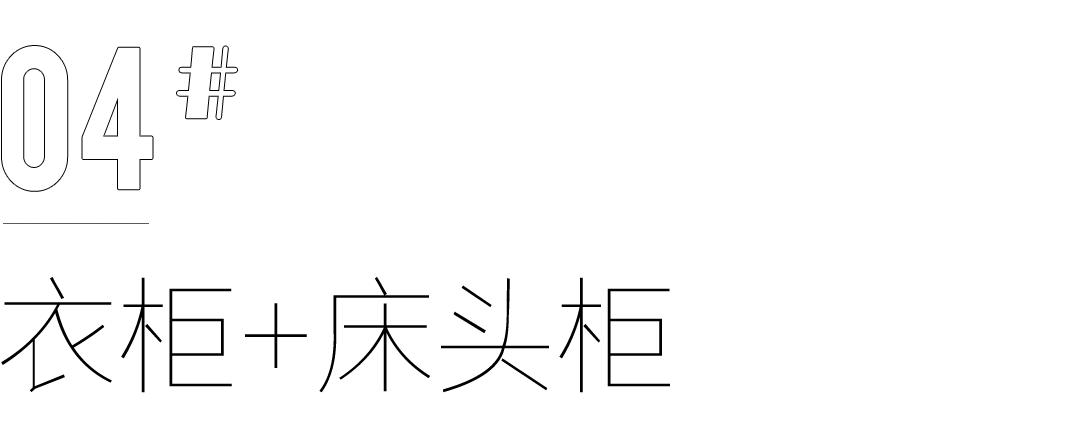 全友定制衣柜详细讲解,全友定制衣柜生态板1280一平贵吗