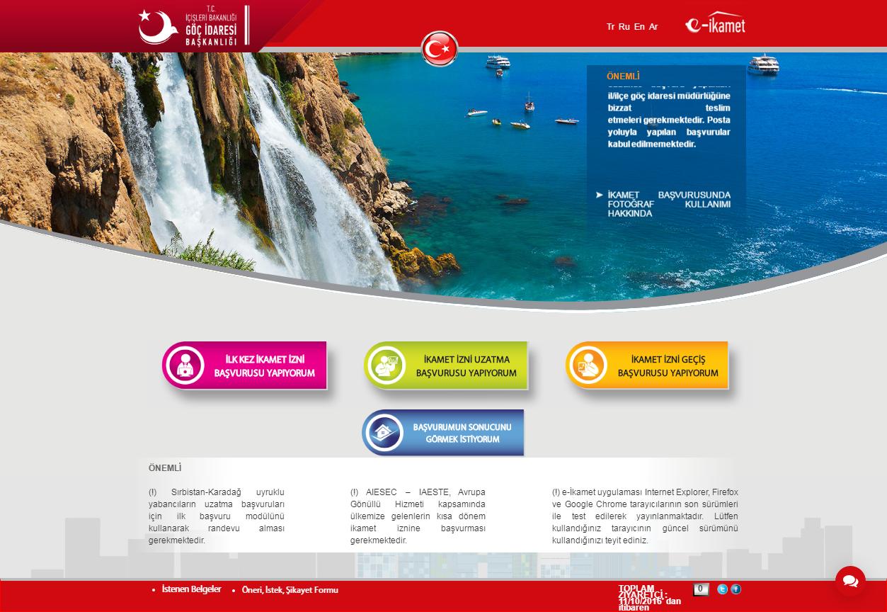 中国申请土耳其签证流程,土耳其居留证