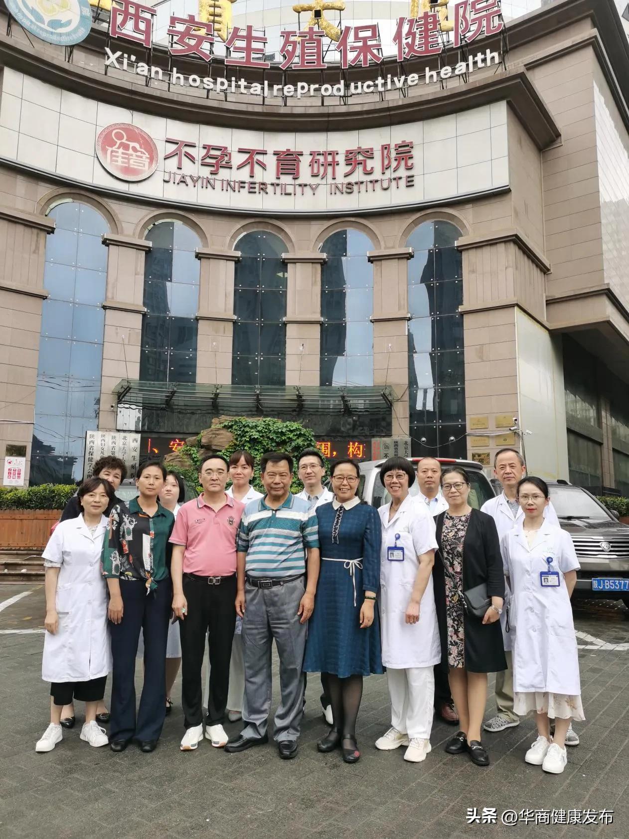 西安市生殖保健院地址,西安生殖保健中心医院