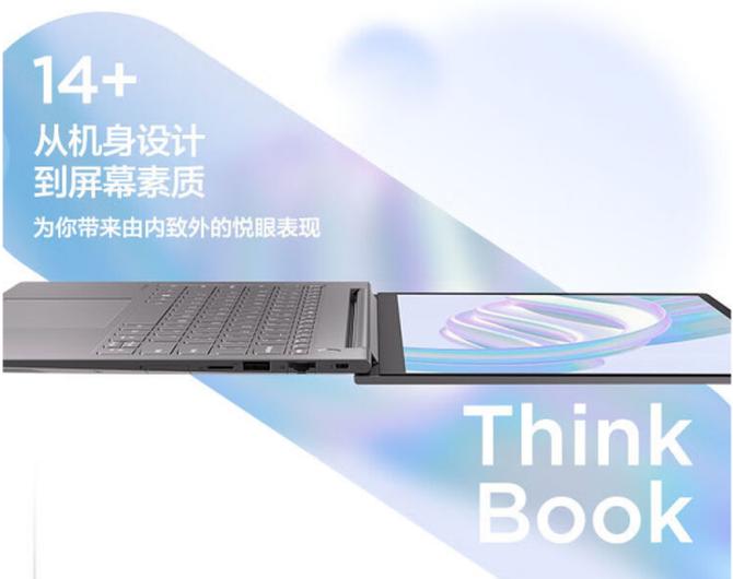 双十一全能轻薄本推荐,双十一轻薄本4000-5000