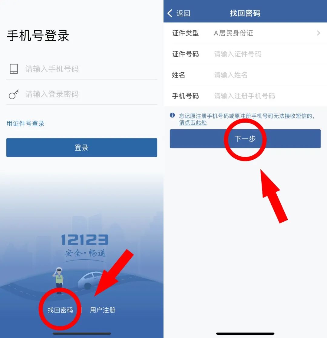 交通违法未及时缴纳罚款的处理,行政处罚15天内未缴纳罚款怎么办