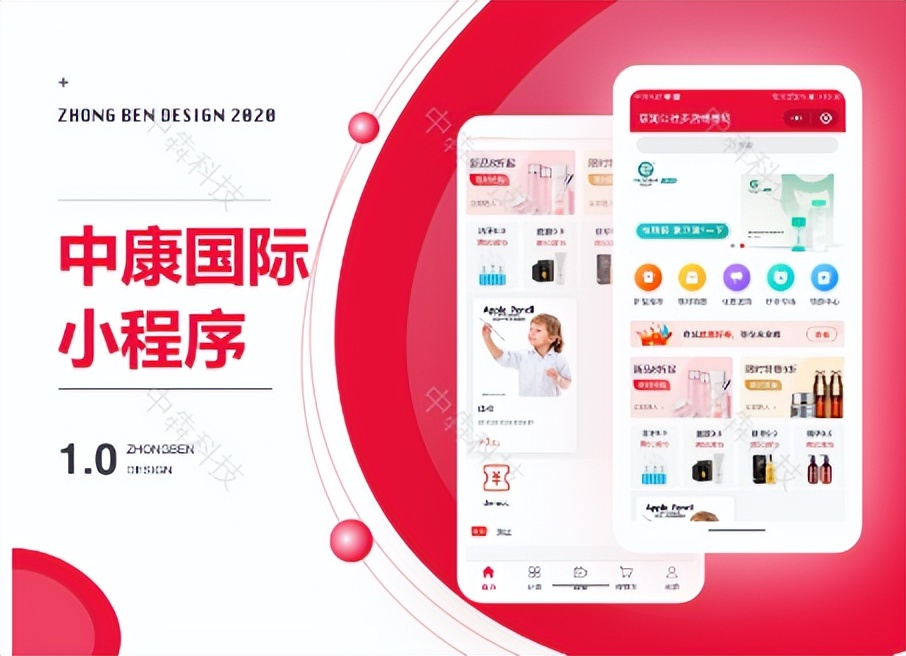 直播卖货分销小程序系统开发,做一个分销商城直播小程序