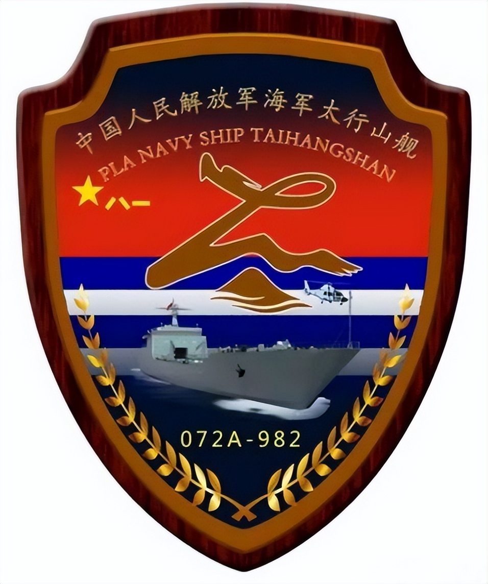 海军舰徽真实图片,人民海军舰徽大全