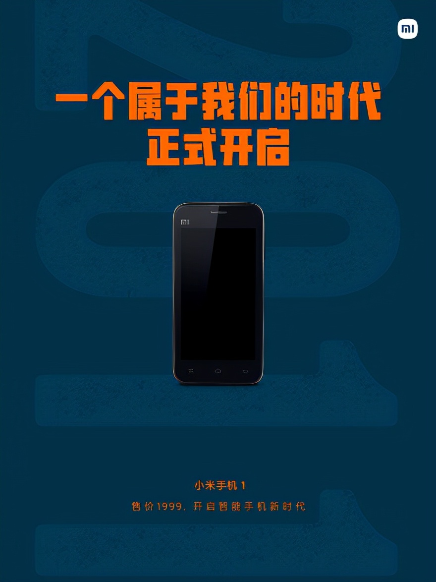 2022月历,小米22年发布了几款新机