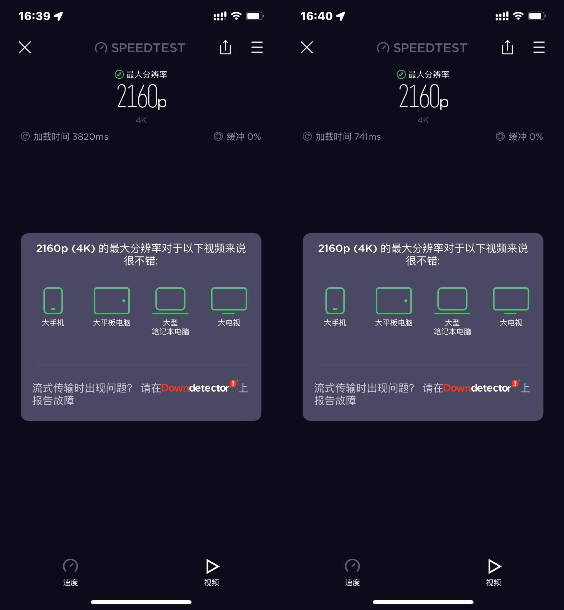锐捷星耀路由器硬件加速,锐捷星耀路由器设置教程
