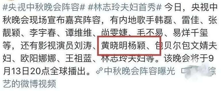 有种“整容”叫黄晓明离婚，前妻baby变化不大，他却像换个人