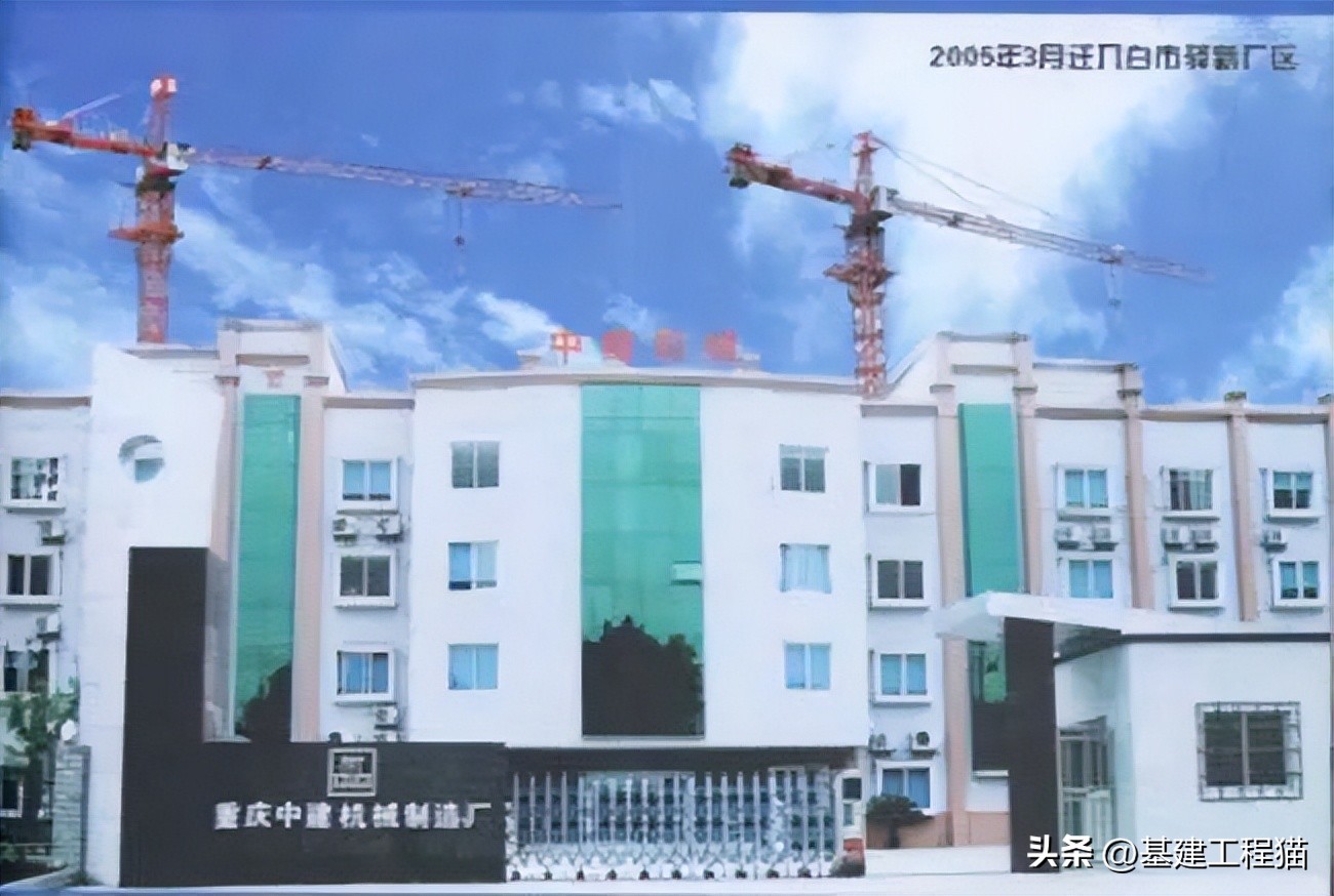 第一重型机械厂建设历史,基建工程兵历史及沿革