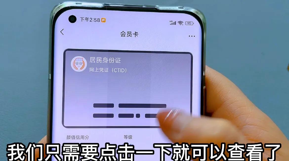 用微信申办电子身份证能用吗,微信申领电子身份证步骤