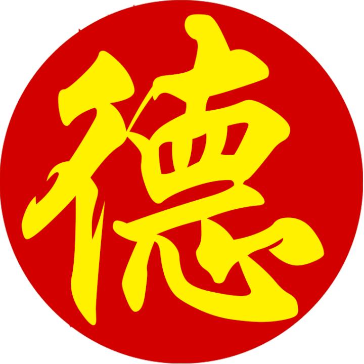 树人中学招生简章,树人中学2022年报名时间