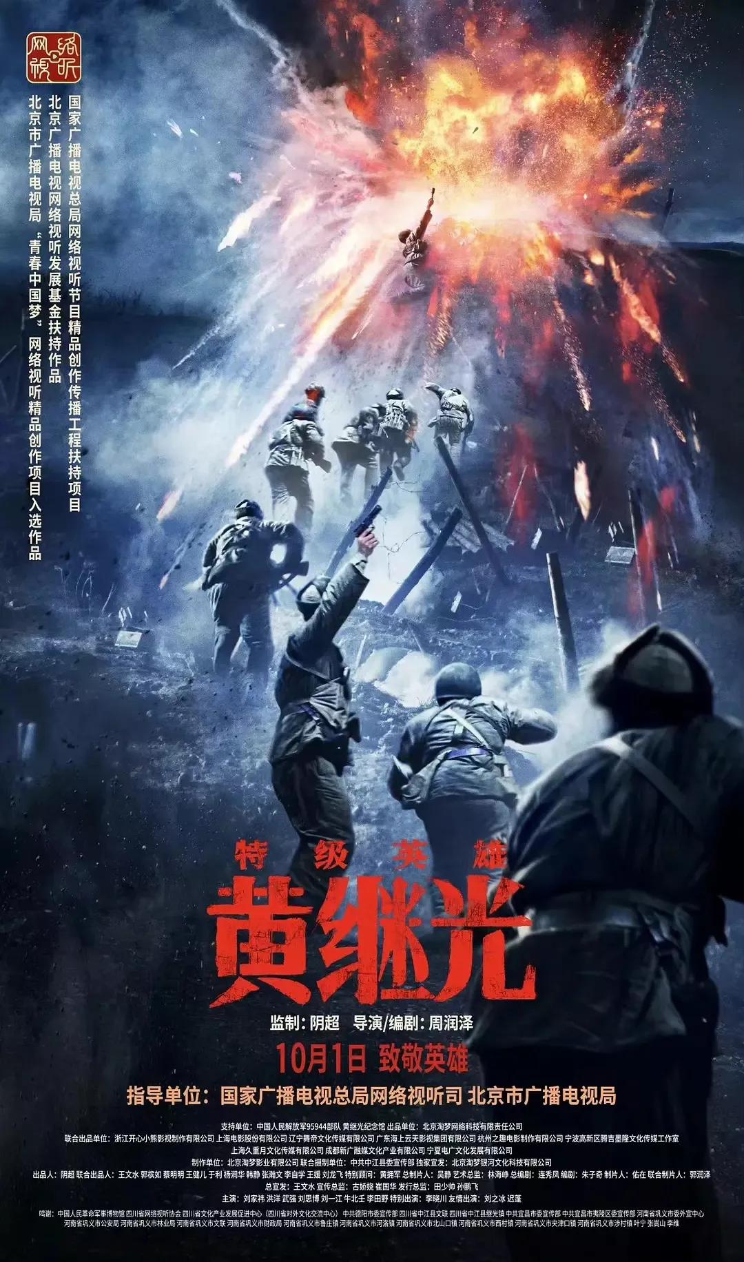 2020最值得期待的战争电影,2023已上映的战争动作电影推荐