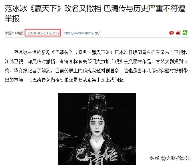 跌落神坛的6位童年偶像，个个花式“翻车”，没有一个人值得同情