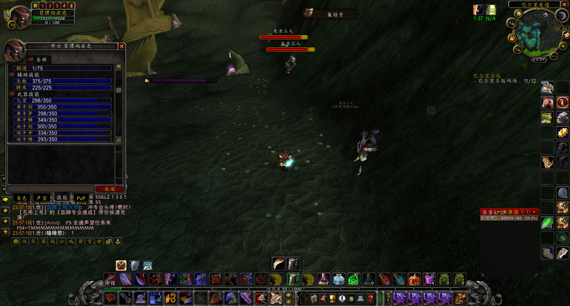 魔兽tbc狂暴战,魔兽tbc武器秒伤排名