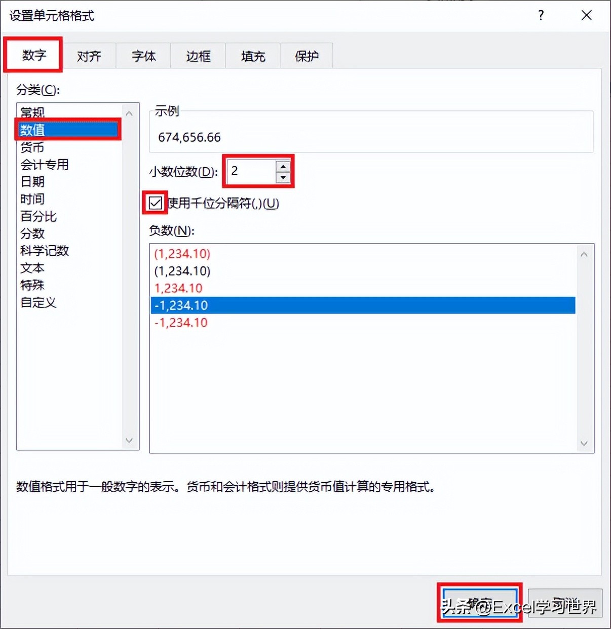 excel千位分隔符不保留小数位数,excel保持小数点后不显示千分数