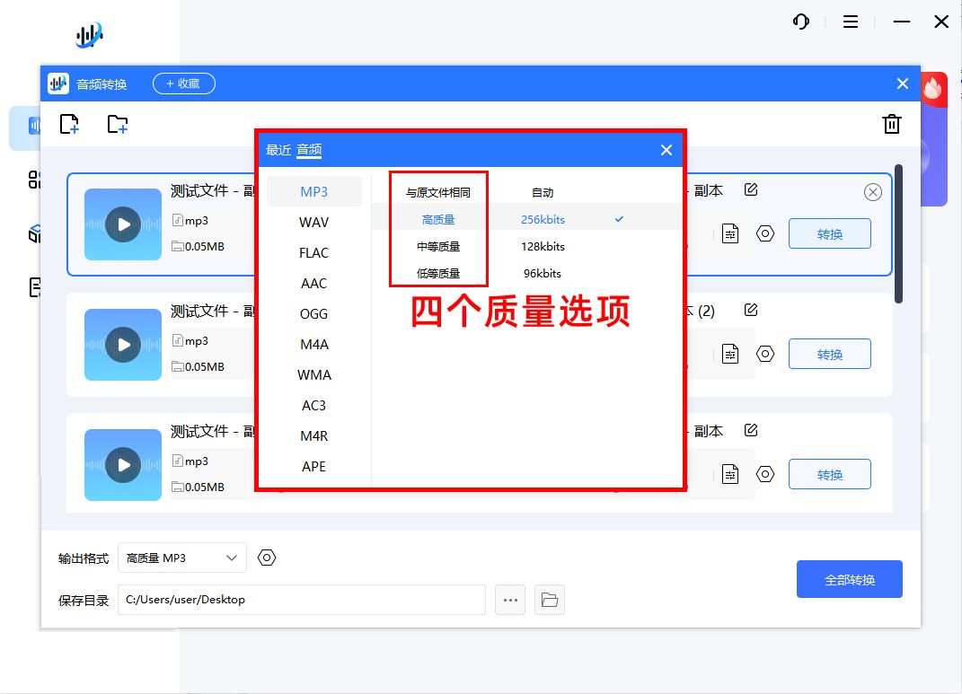 音频文件格式转换怎么操作,音频转换软件怎么转换
