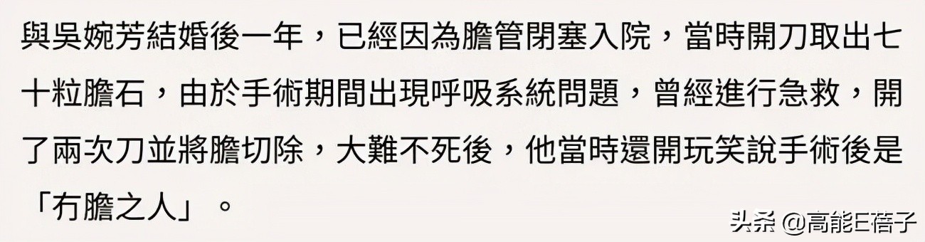 香港两大家族联姻,香港两大豪门