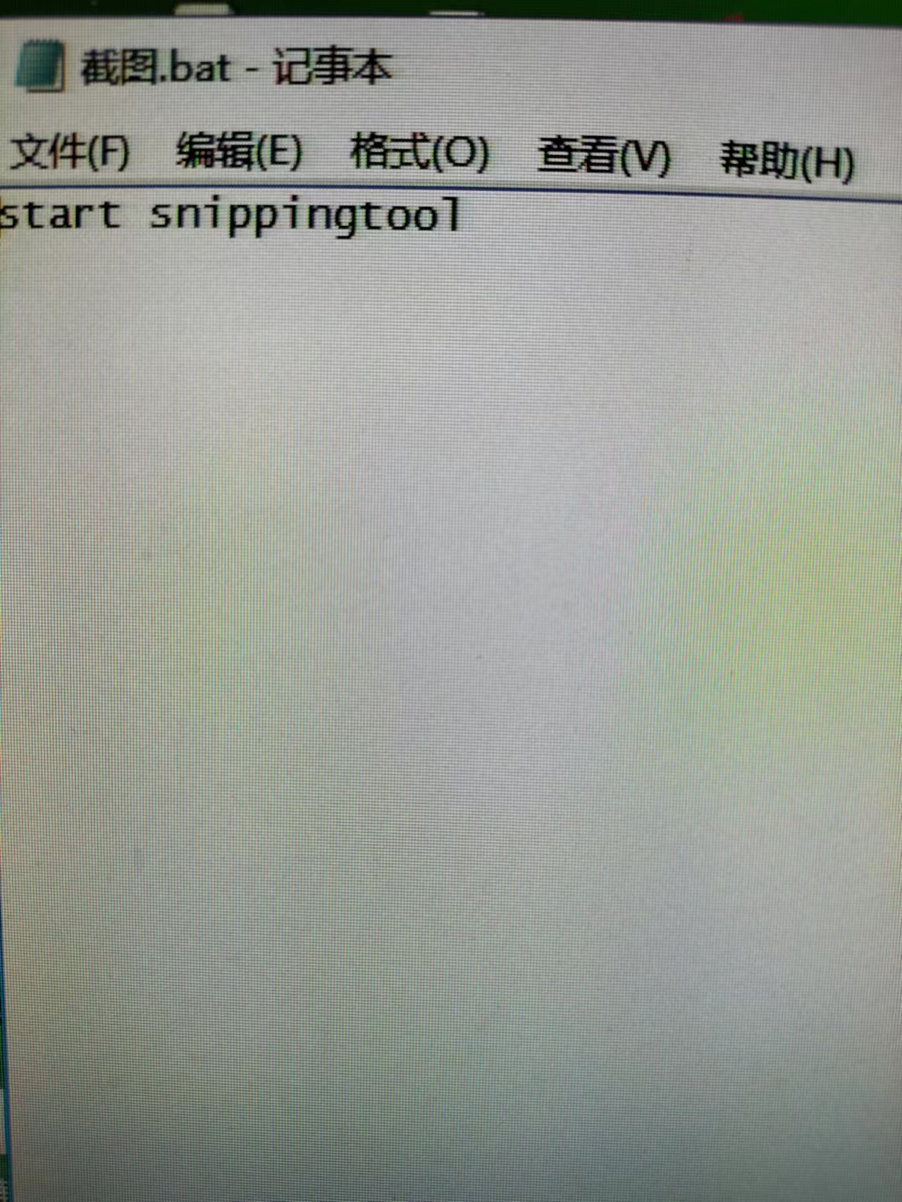 最牛的几种截图方式,全网最全截图方法