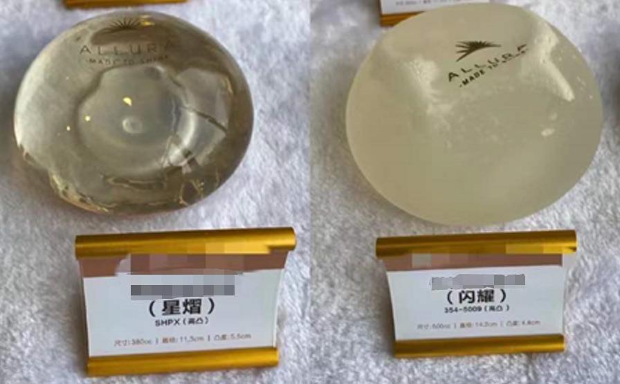 女子花4万2隆胸后皮肤坏死,女子花4万多做隆胸手术被拒绝