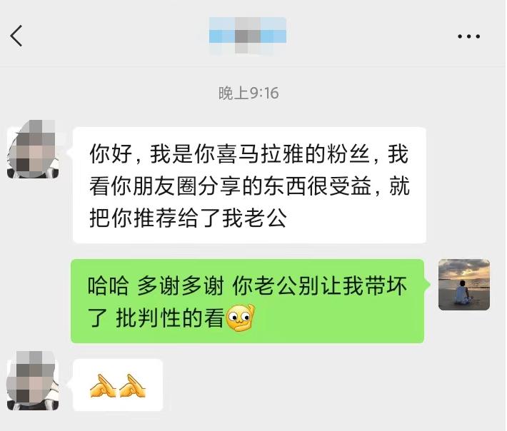 保健品行业内幕揭秘,保健品公司套路大揭秘