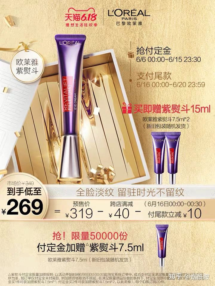 抗老三巨头,抗老三大产品