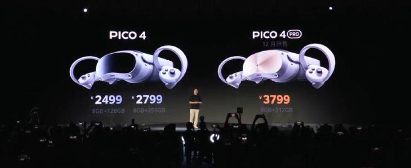 picovr4体验,pico4kvr一体机深度测评