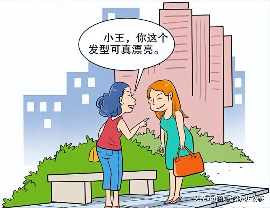 陌生人聊天辅助话术,陌生人客套话怎么说