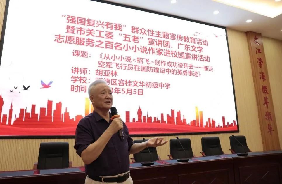 全国知名小小说作家,广东省小小说