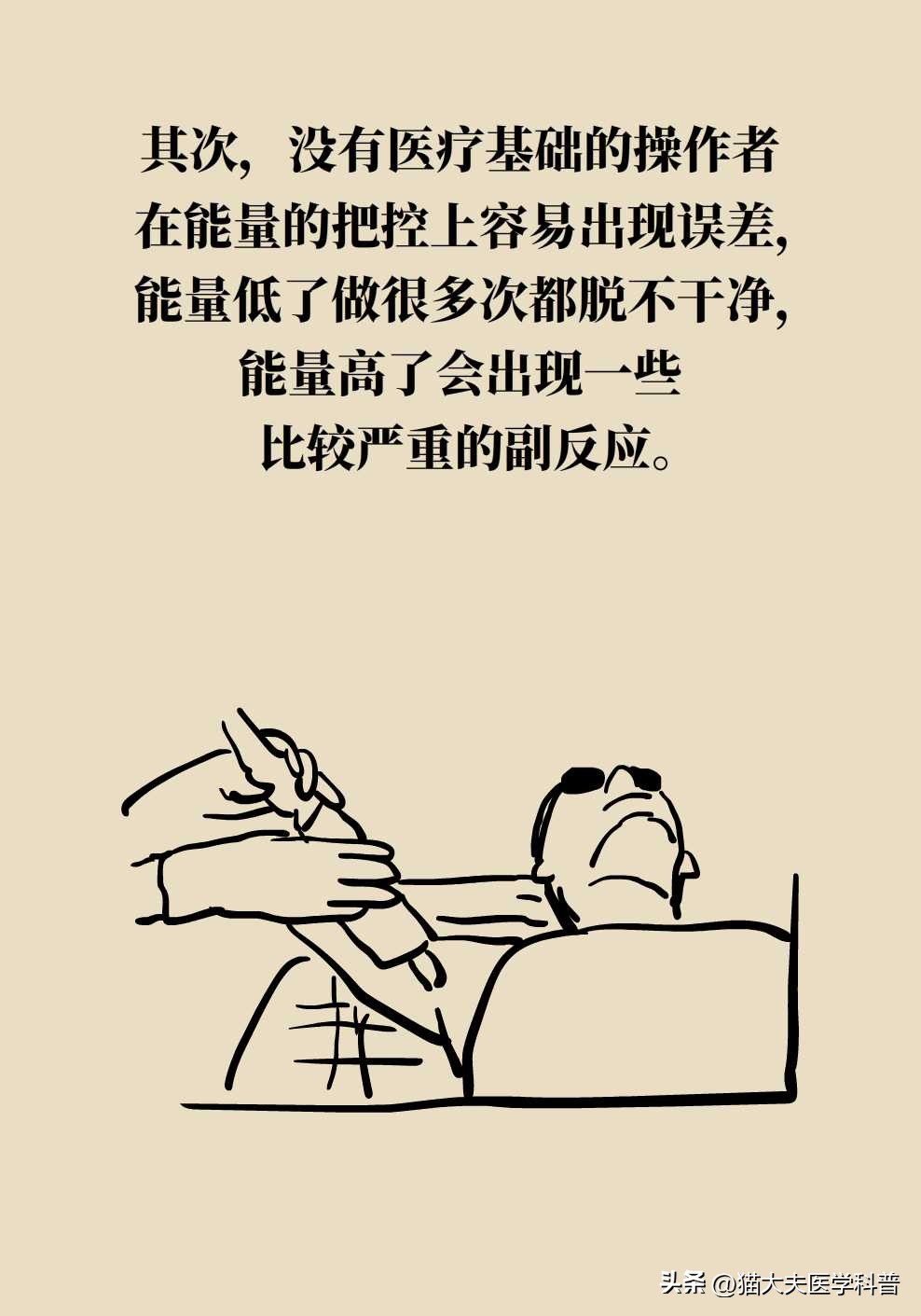 激光永久脱毛一般多少钱,永久激光脱毛是不是骗人的