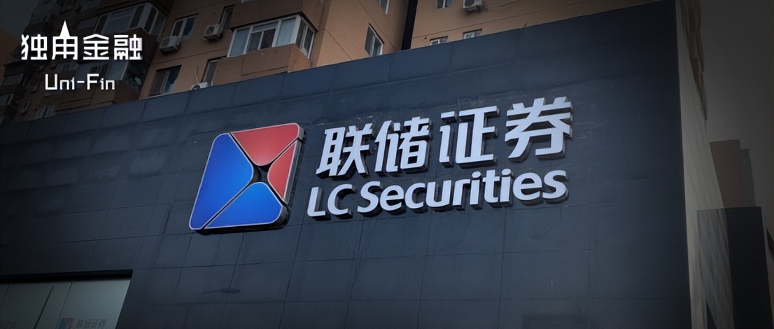 “踩雷”8家上市公司,投资人品尝“苦果”联储证券为此“埋单”？